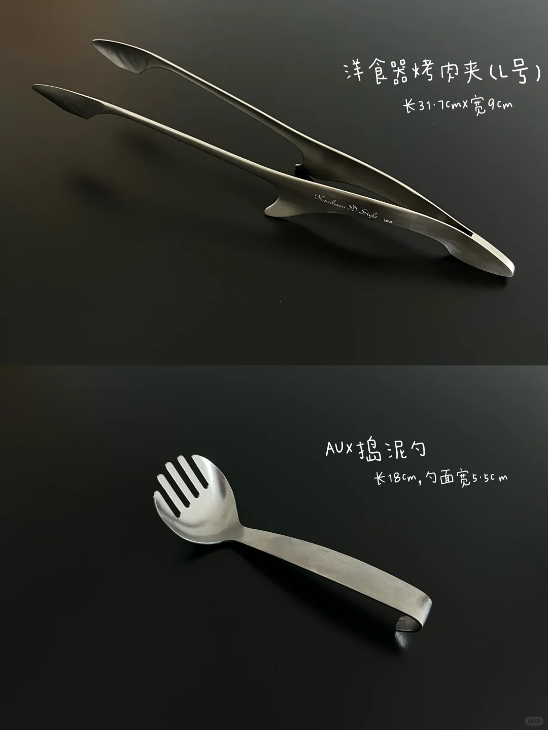 可以用一辈子的不锈钢餐具｜好用分享vol.5