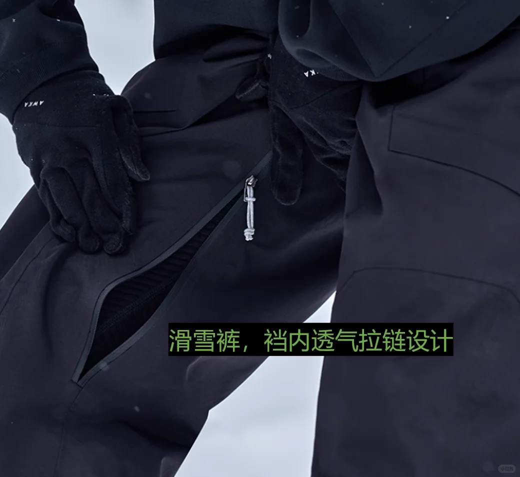 户外服装-设计细节分析