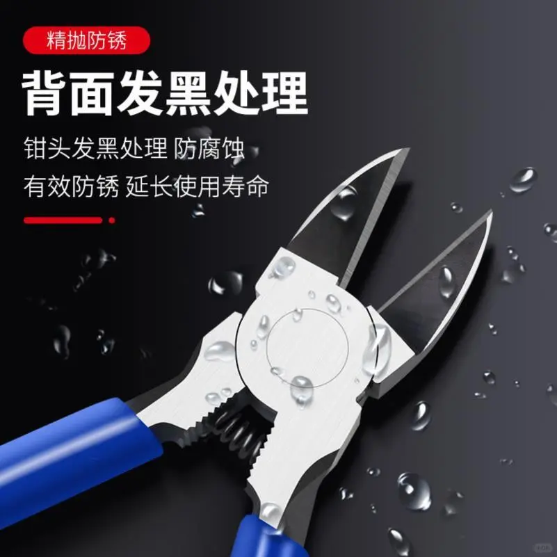 ?种草好物！日式5寸钳子