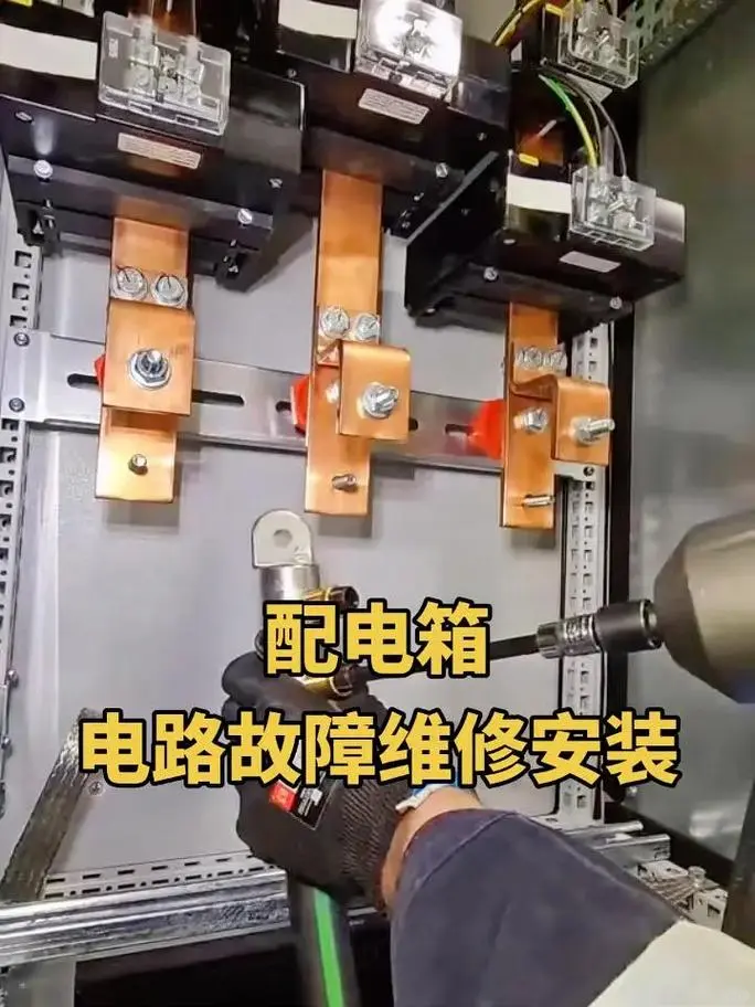 上海24小时电工上门！随叫随到解急难?