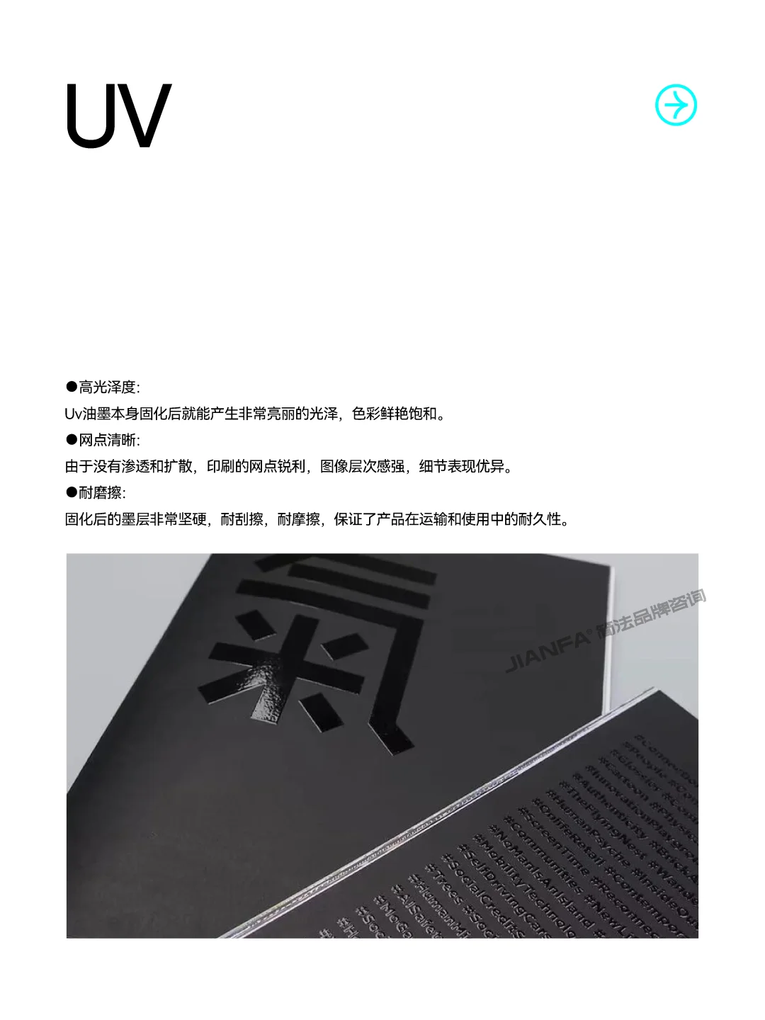 画册设计师必懂的12种工艺,欢迎宝子再补充