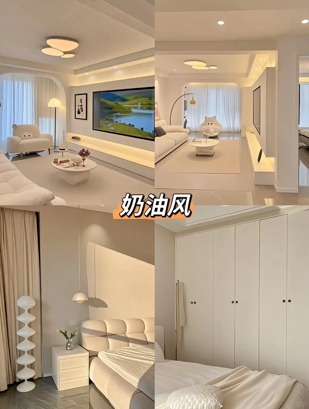 2025年最火的装修风格，收藏好