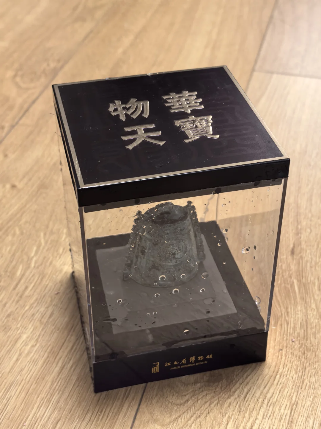 第一个文物盲盒来自江西省博