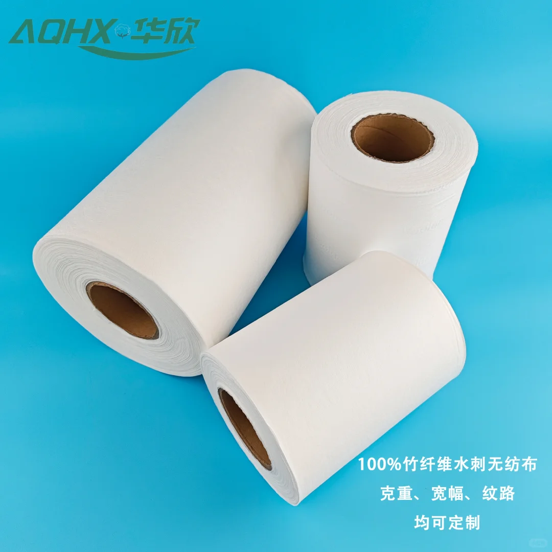 竹纤维水刺无纺布厂家