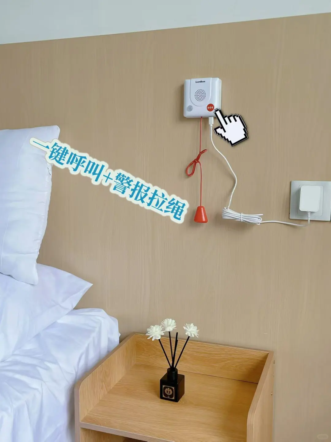 爸妈独居神器?守护安心每一天