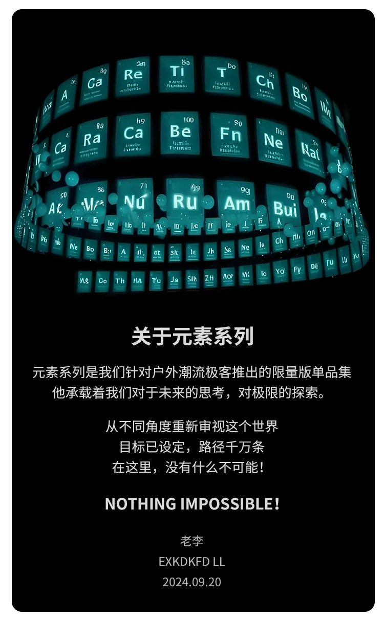 120g!可以随身携带的3层轻量化冲锋衣天梯制