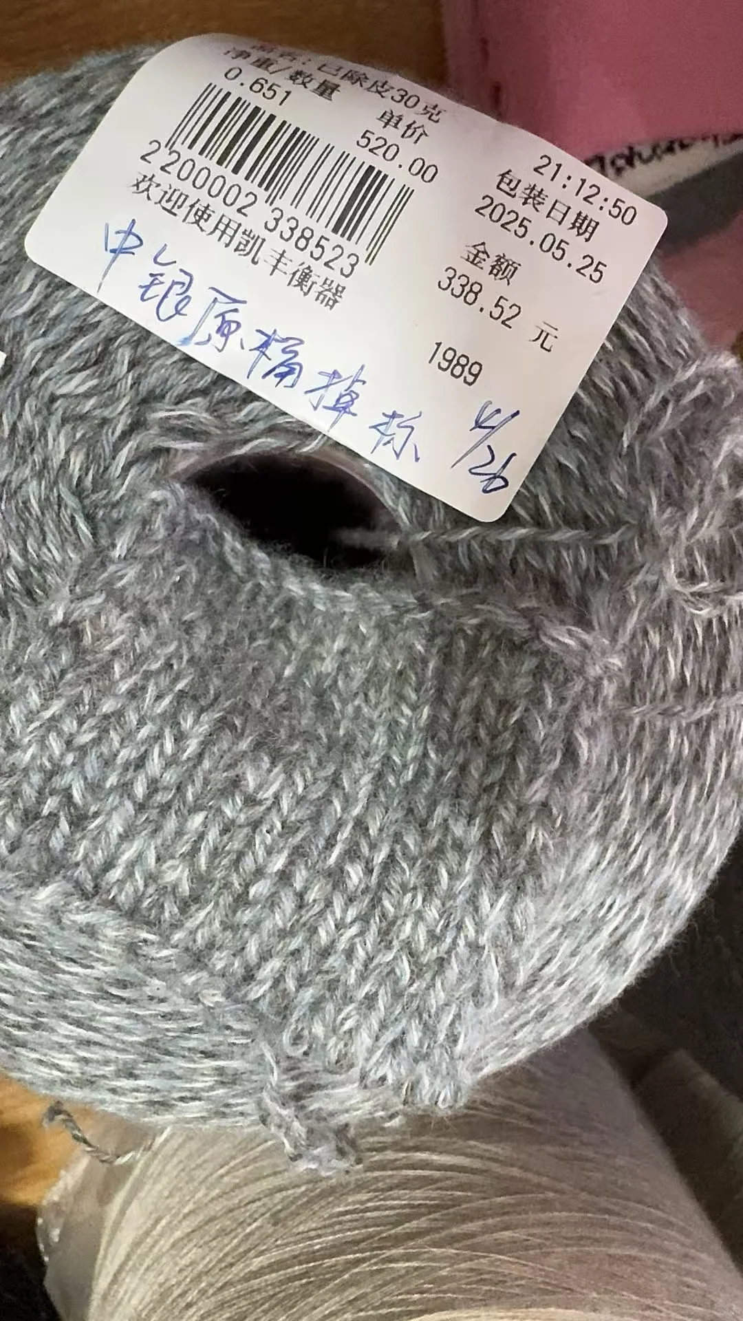 织女不入爱河，喜欢棒针编织的姐妹集合啦