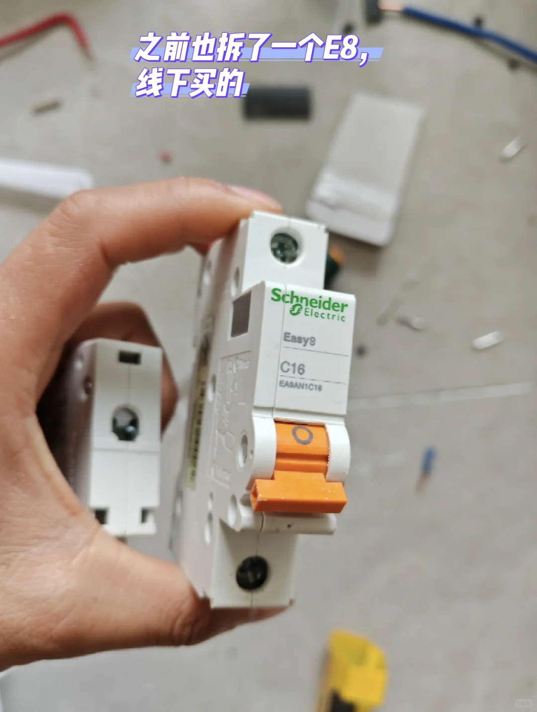 便宜空开不乱买