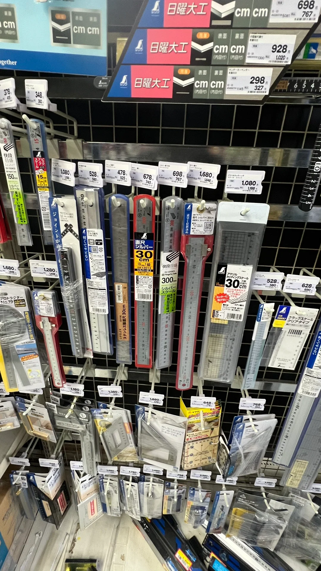 在大阪逛五金工具超市