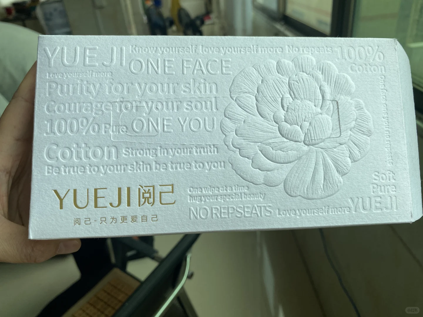 浮雕卡纸包装盒，让简约也充满立体感！