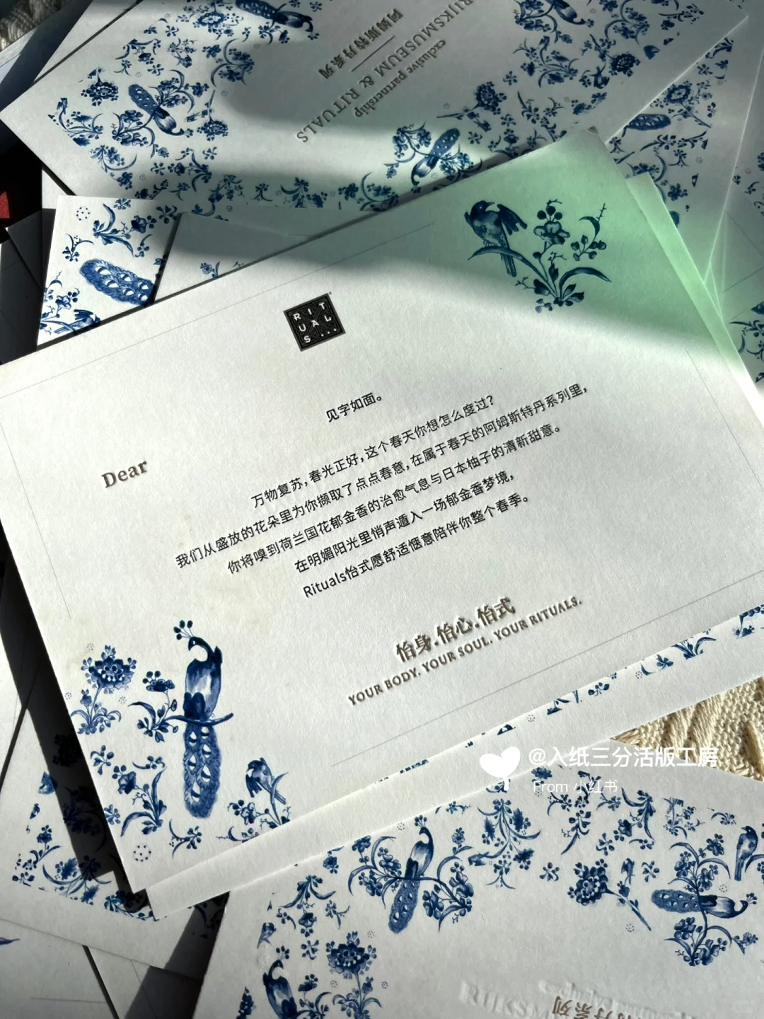 数码印刷与活版印刷的完美结合