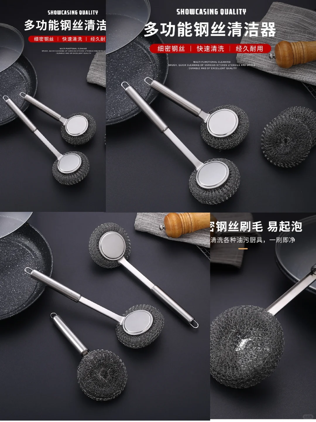 厨房神器?手柄不锈钢刷