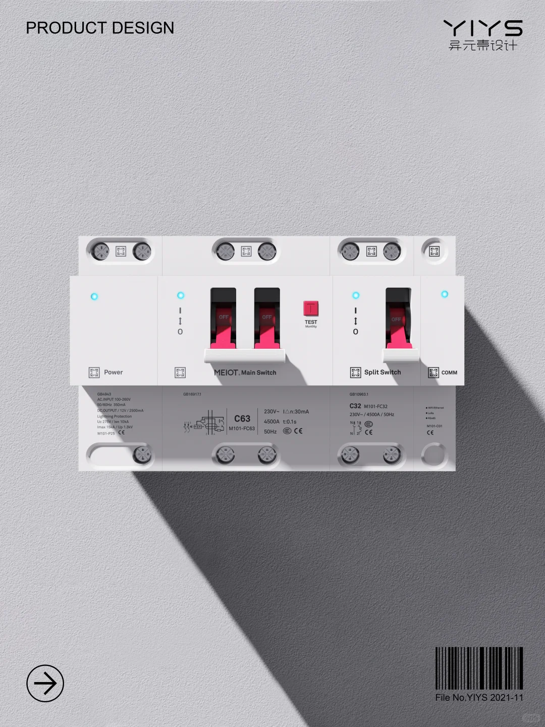 产品设计 | 智能断路器设计