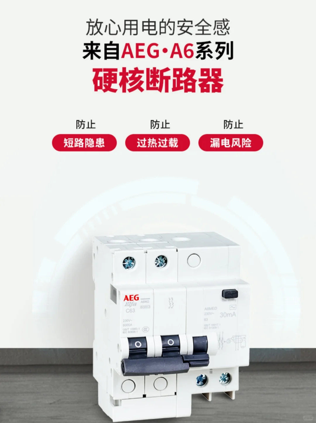 照亮生活的是光，守护光的是它