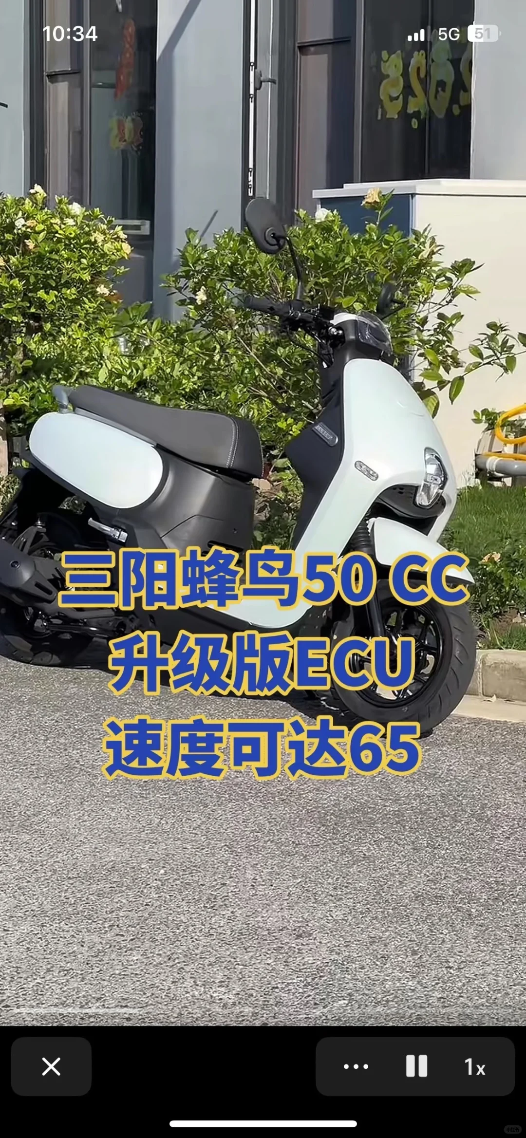 三阳蜂鸟50升级版ECU ，Polini代工厂家
