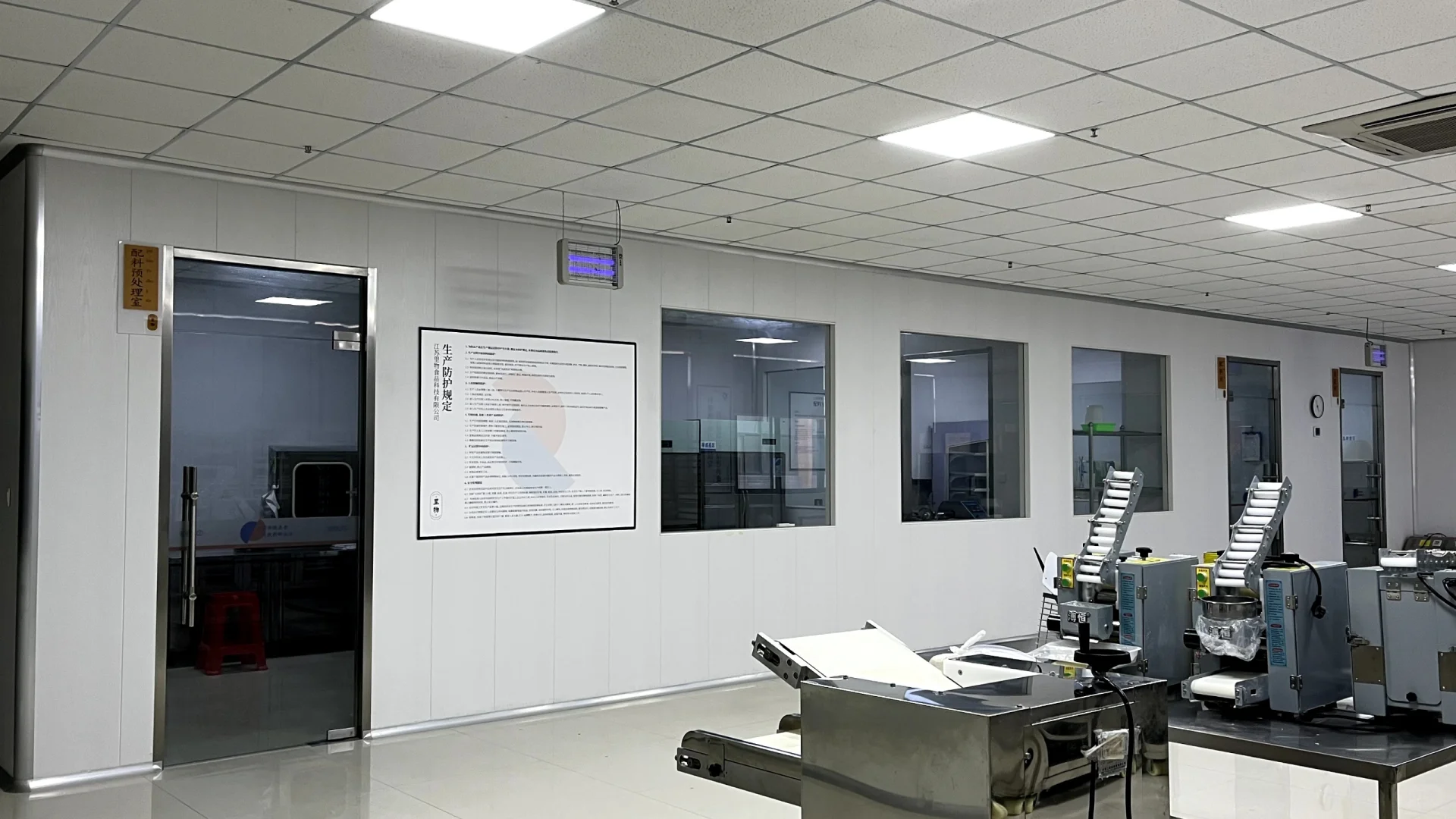 食品加工厂流程大揭秘?