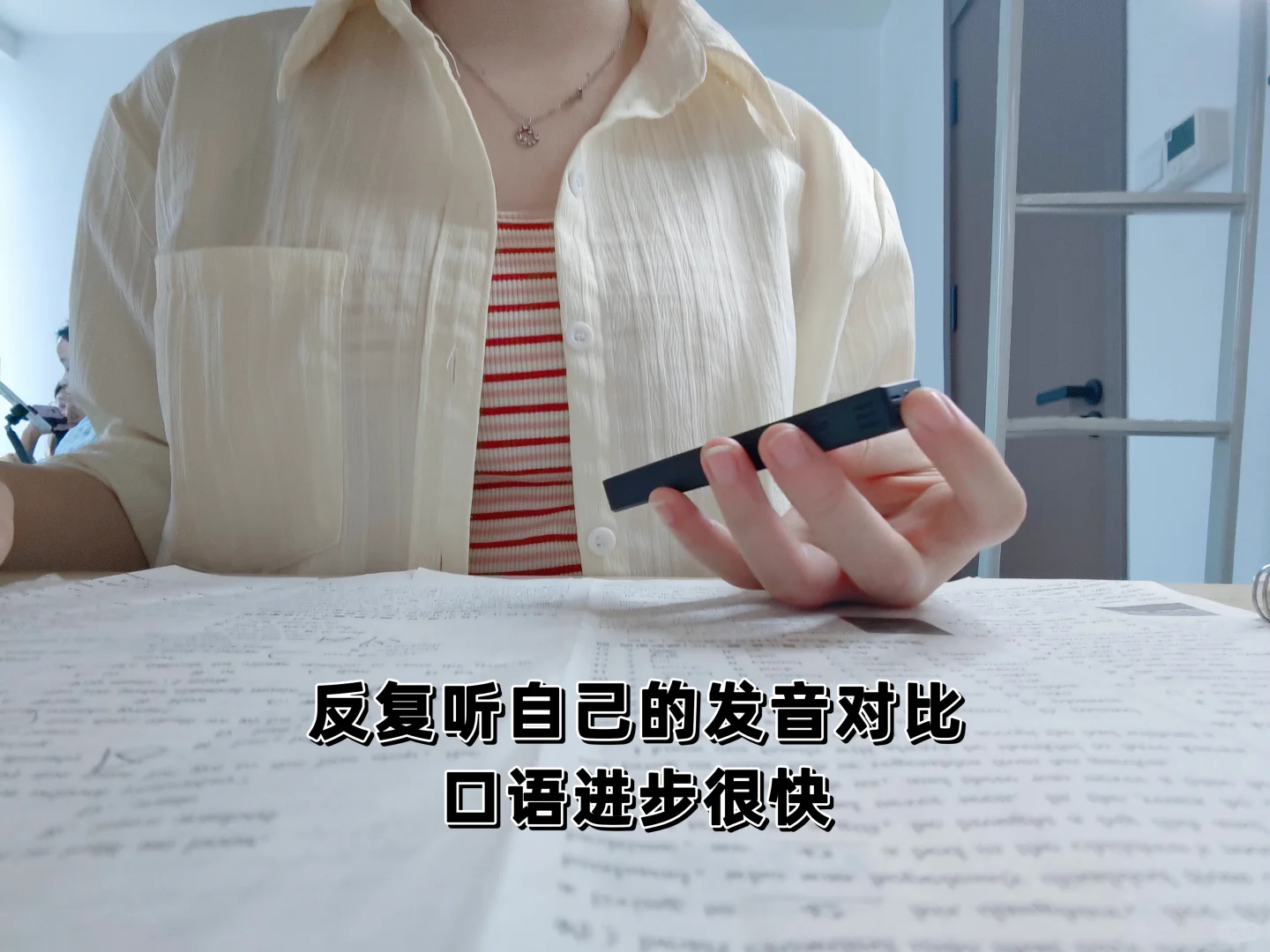 ????｜建议人手一支的录音笔