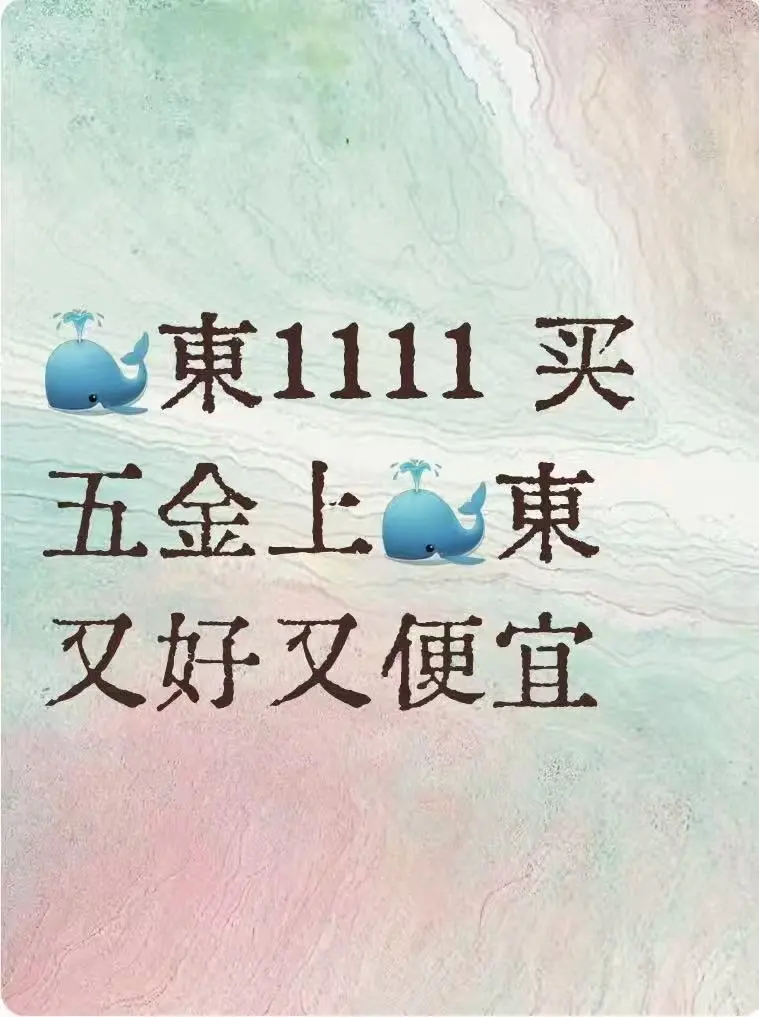 科研“装备自由”GET！