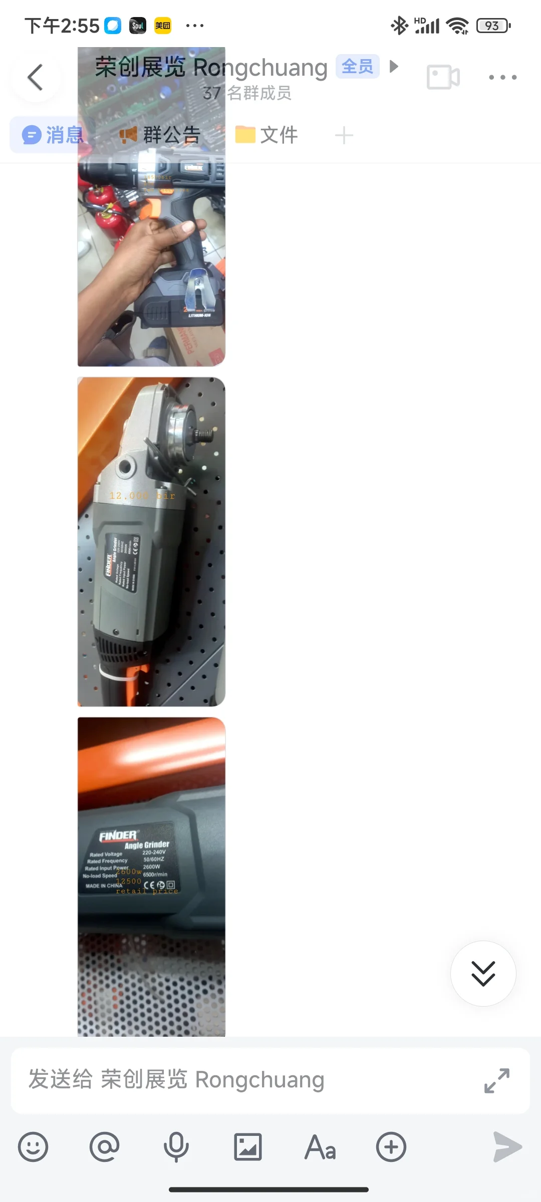 做非洲市场五金工具产品太爆了！