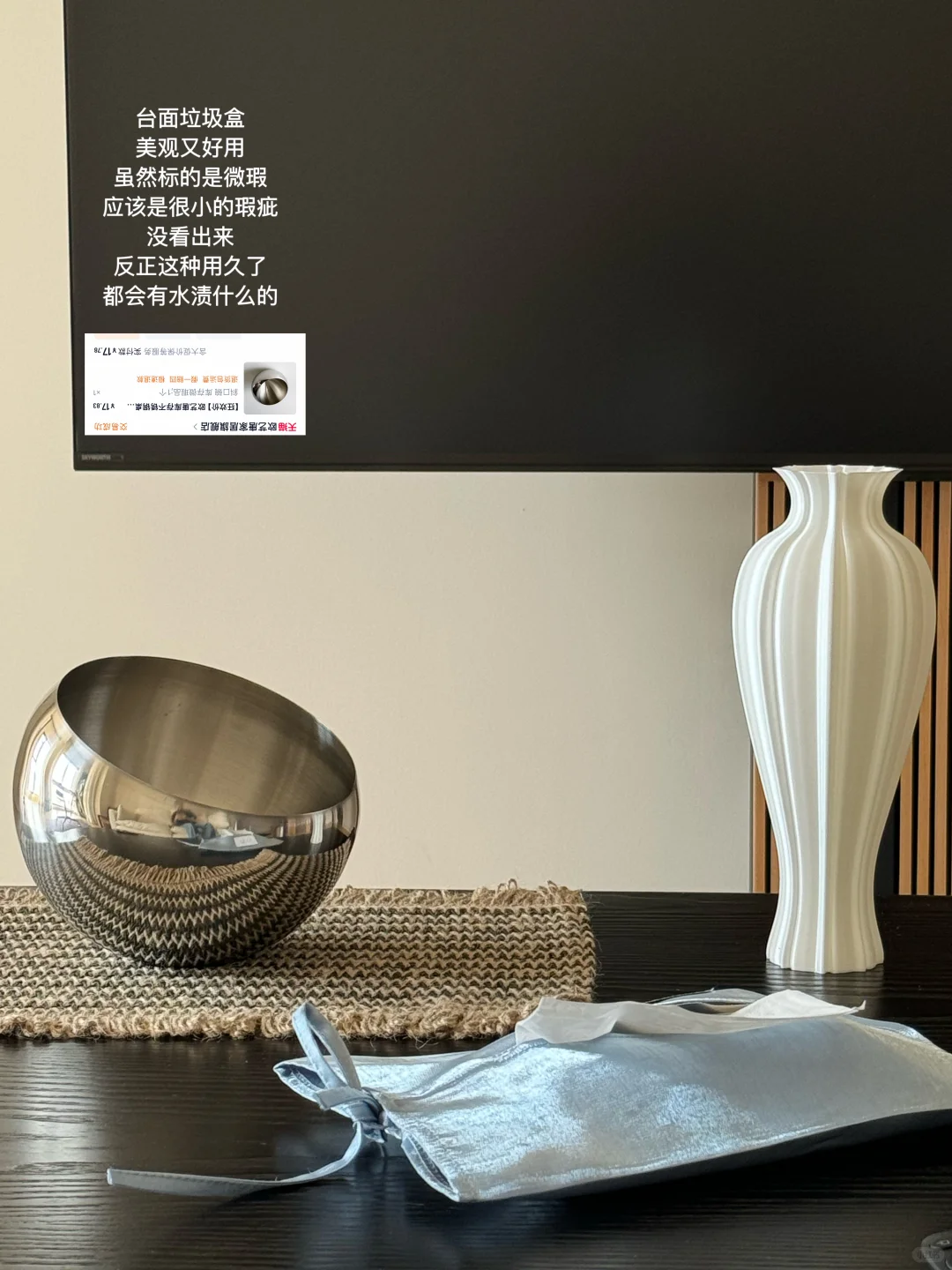 ?新家的100个快递｜不锈钢篇?