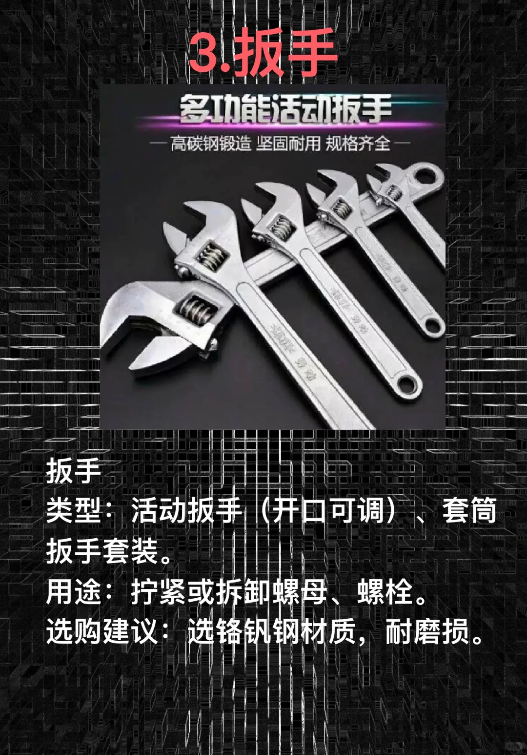 ? 新手必看❗高性价比手动工具清单❗❗