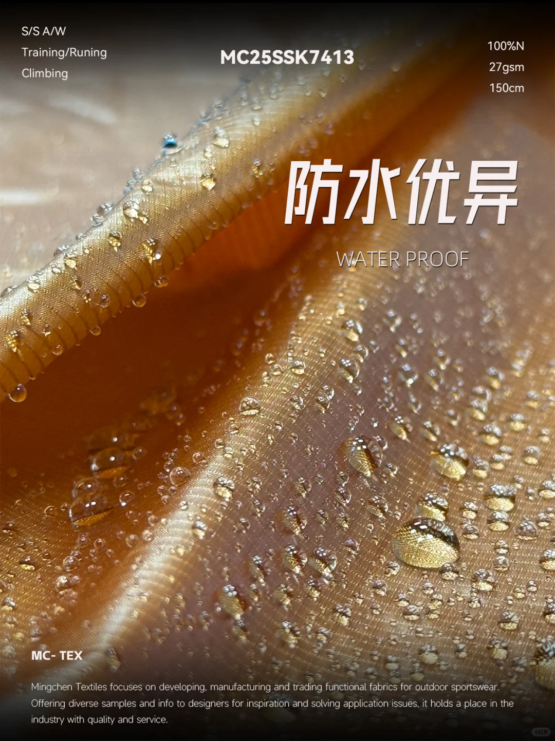 27g！凯乐石同款10D格，无胆防绒+防水！