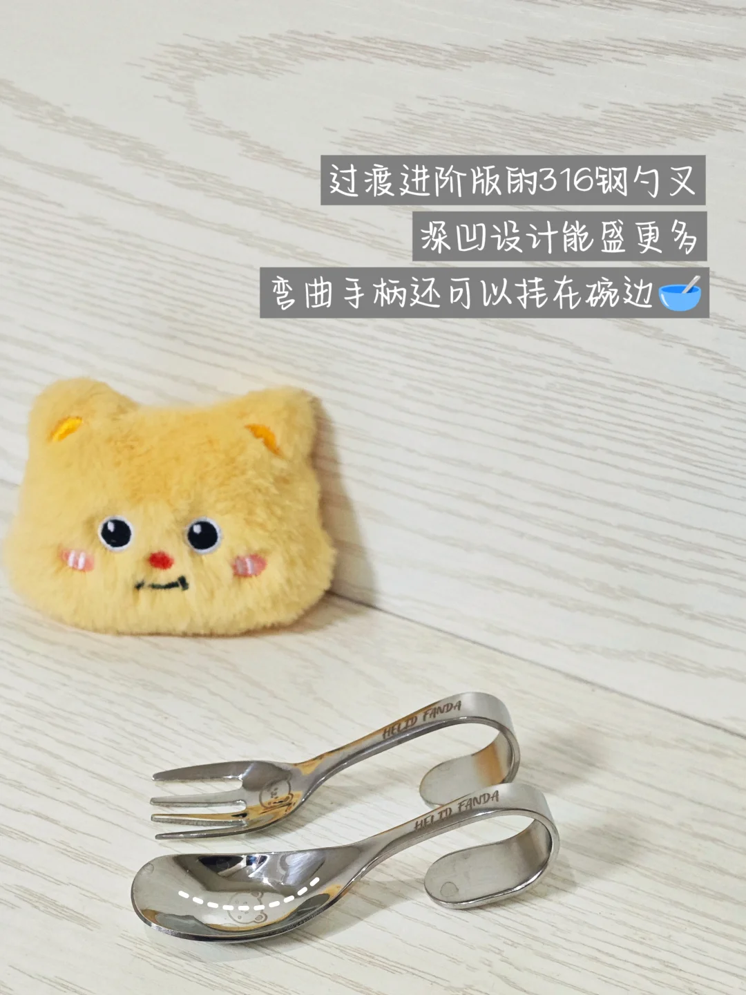 1岁+每天都在用的辅食工具复盘分享(下篇)