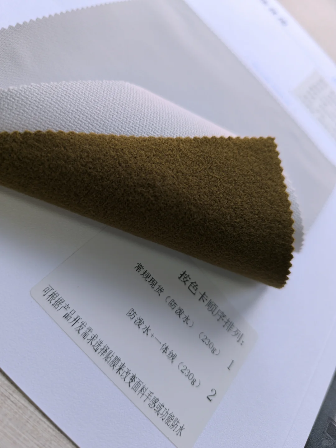 ?️登山必备！230g一体绒布料?