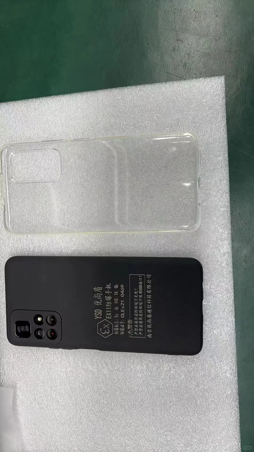 原装防爆手机，性价超高！