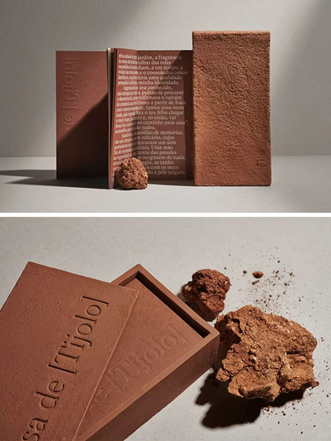 装在砖头里的艺术感，质感营造|画册包装