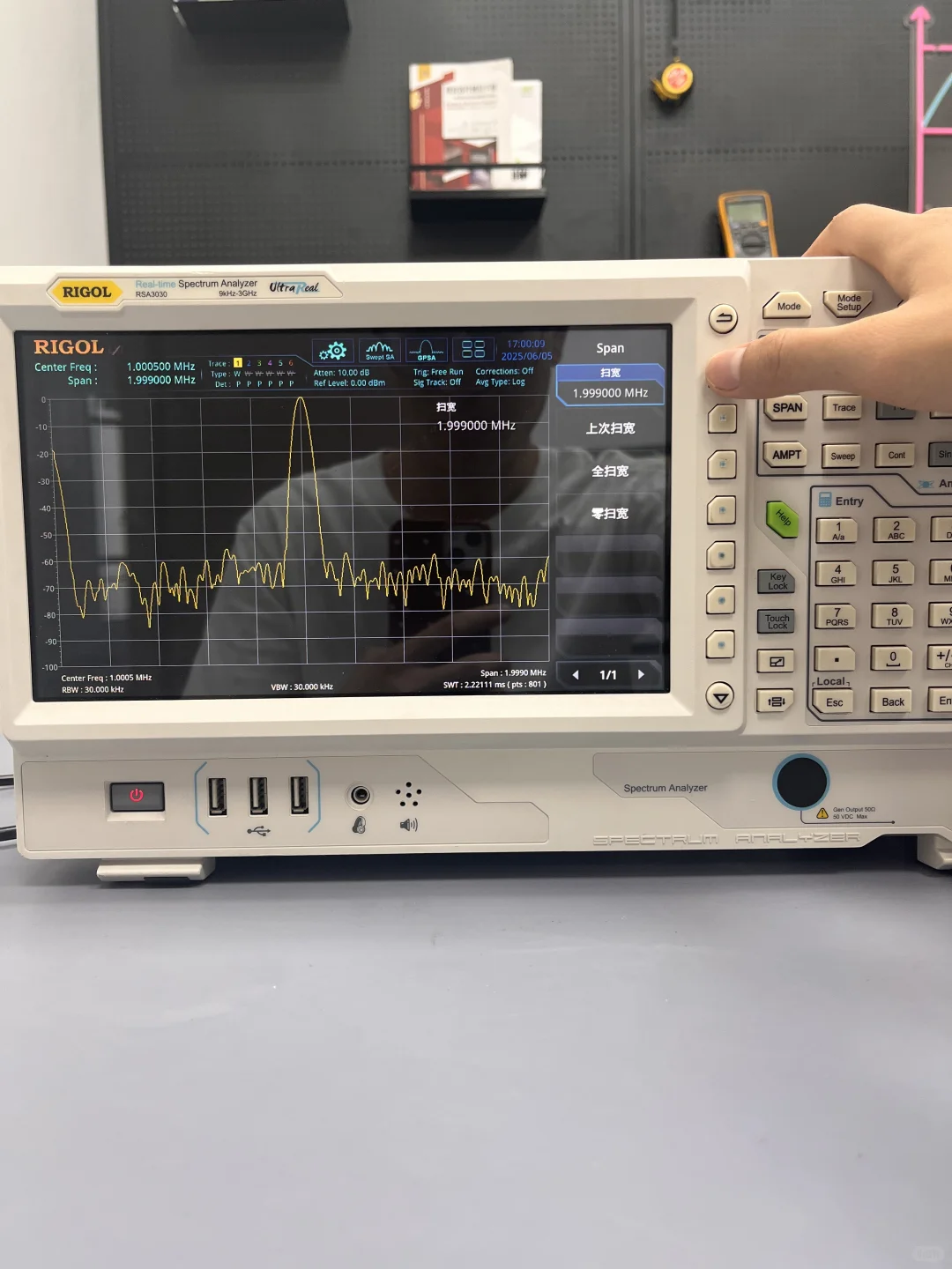 硬件工程师必会仪器-频谱分析仪使用2