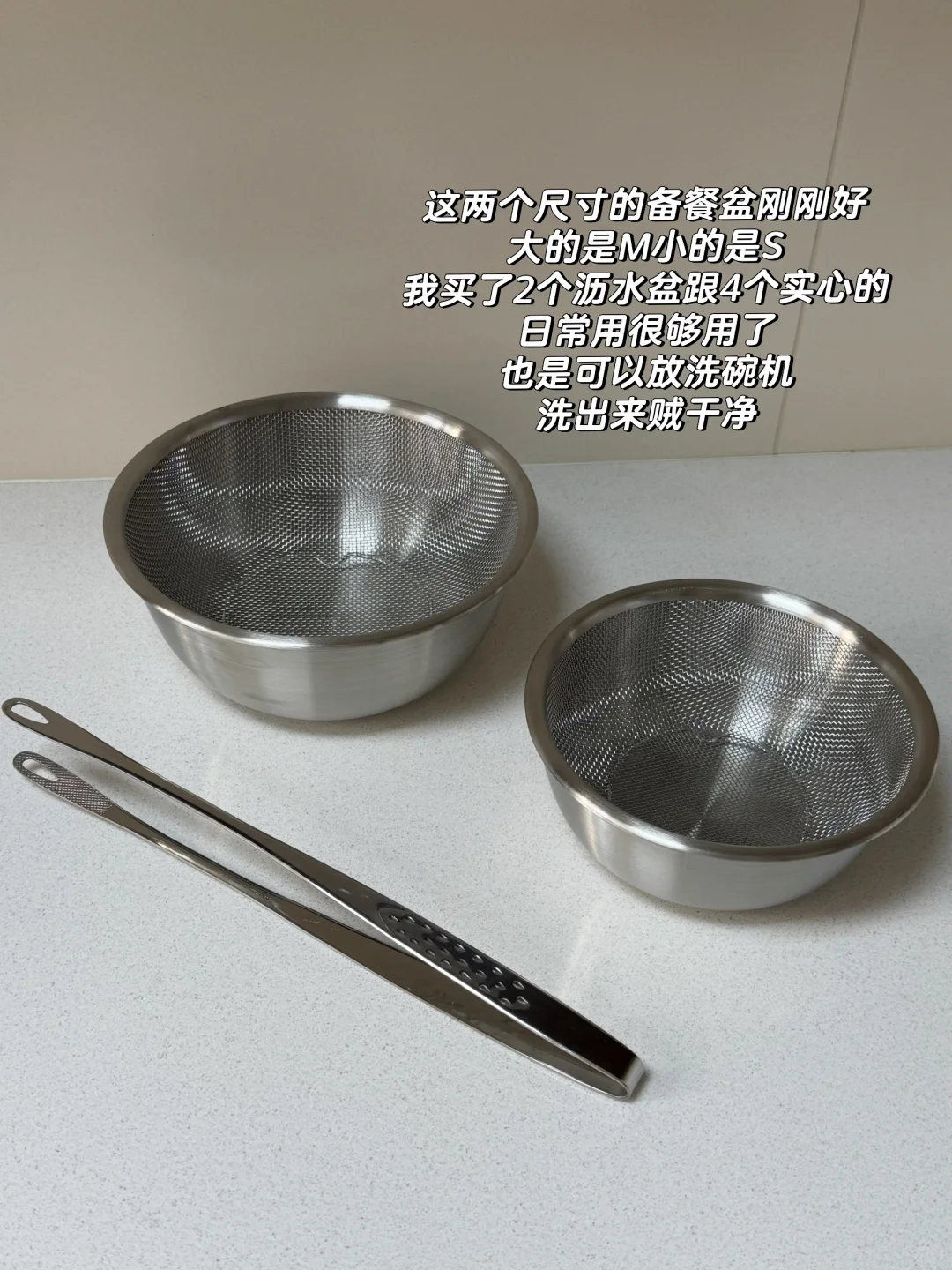 ?新家快递｜不锈钢好物合集