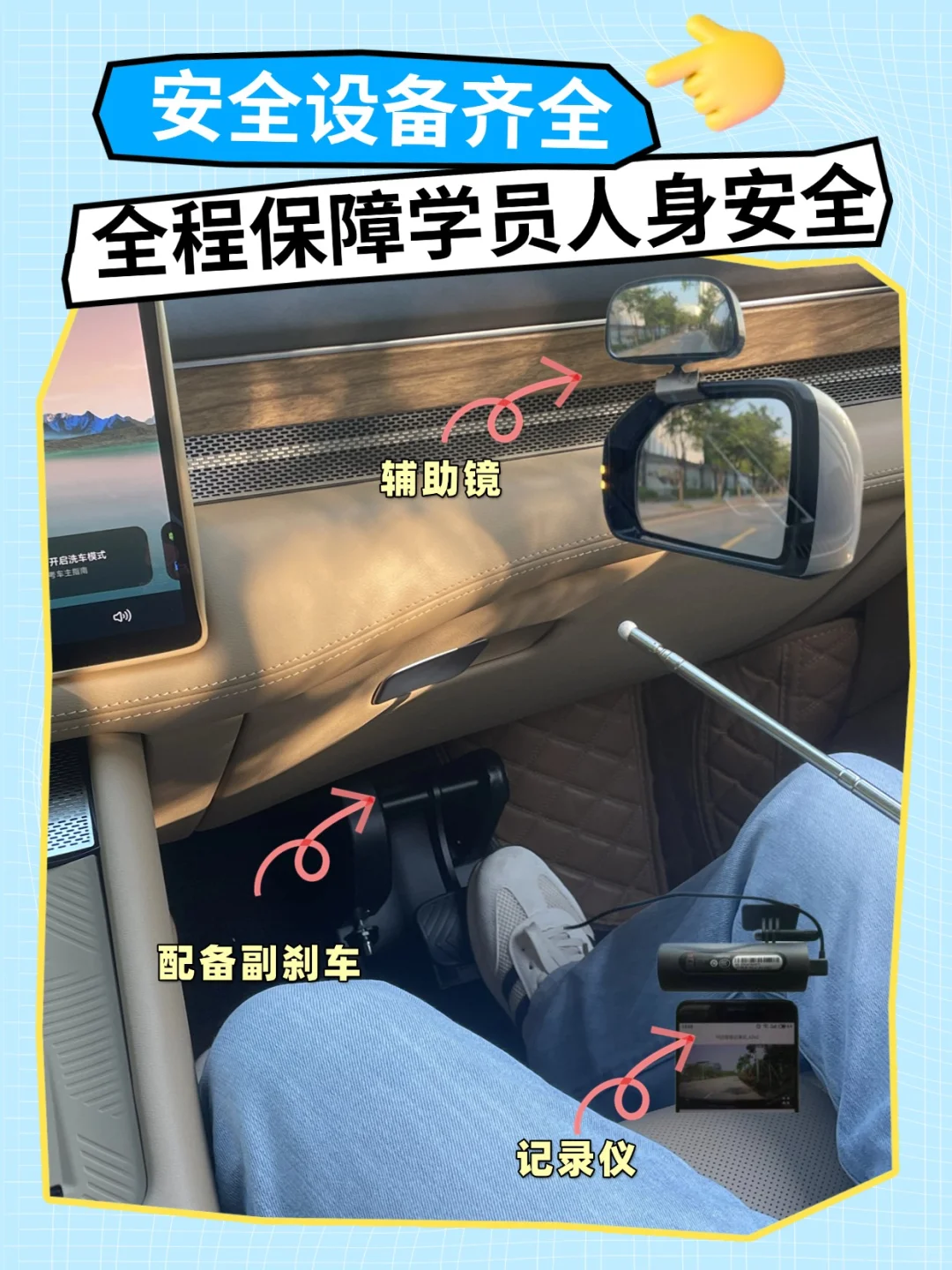 广州新手女司机福音！带你轻松上路不慌神