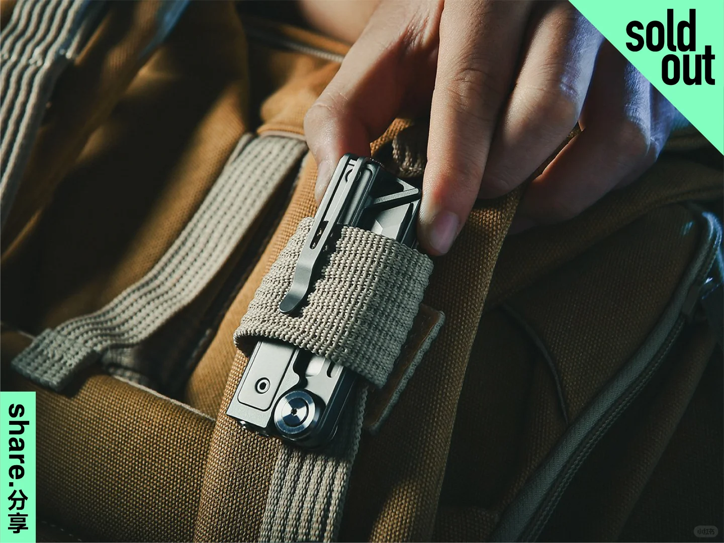 设计分享丨Tacray MT1 多功能工具