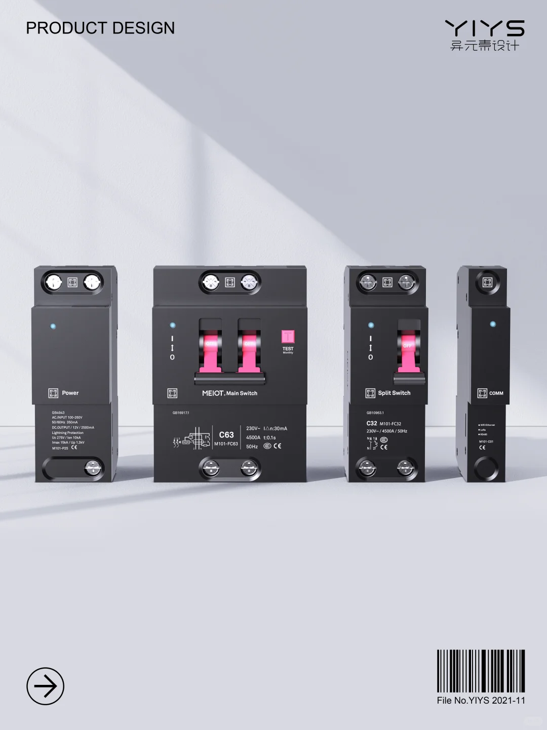产品设计 | 智能断路器设计
