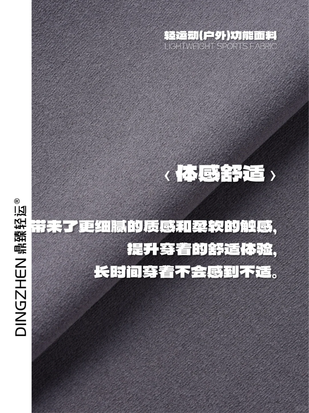 不起球坑条绒太懂户外党了 功能与舒适拉满