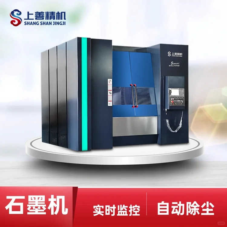 石墨龙门铣床，大型加工能力强，效率高