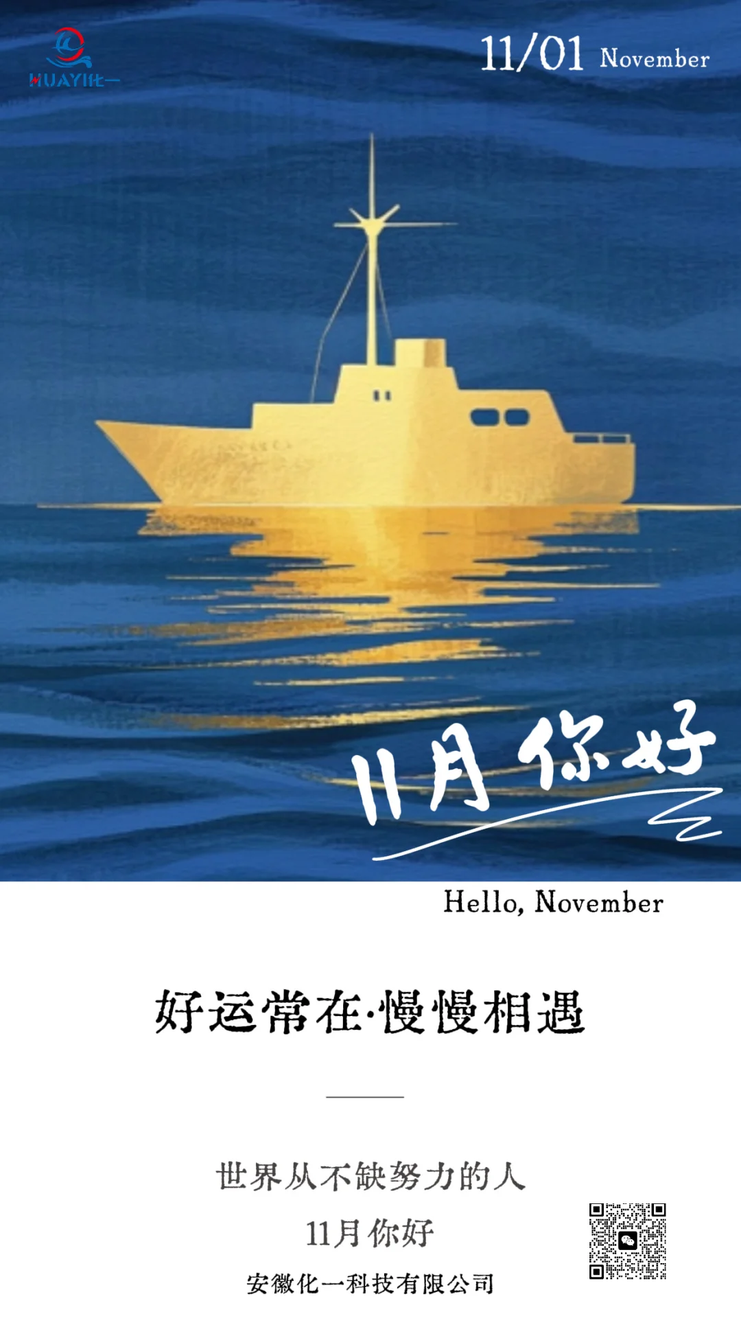 11月，幸运月，已开两单❣️#防爆箱