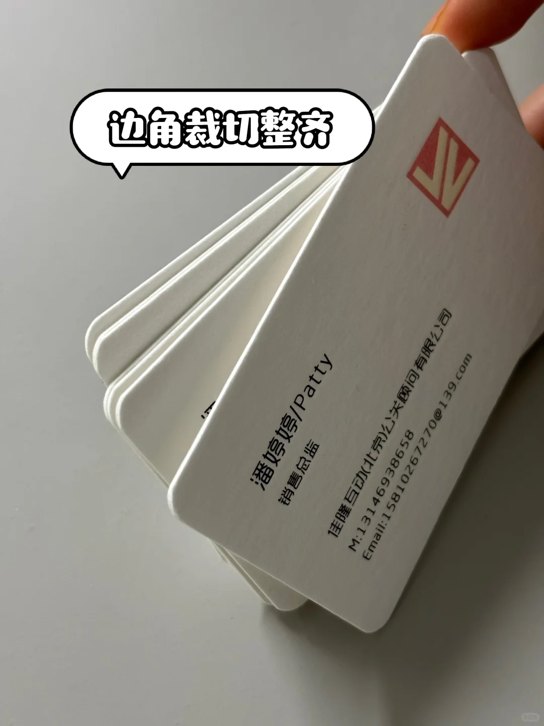 威尔德棉纸压凹名片，真的好有质感啊‼️