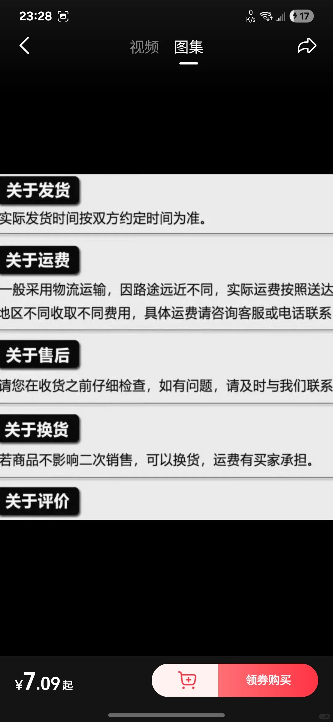 快来看啊！这东西也太好啦！养殖专用