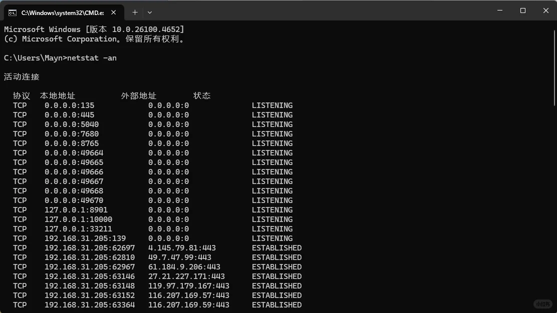 你的工作电脑安全吗？1行代码救你