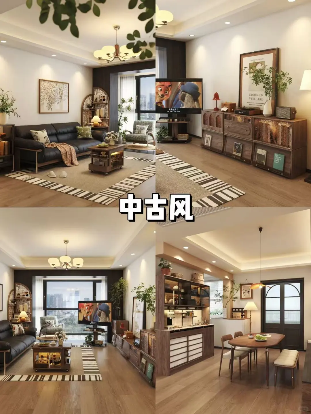 2025年热门的装修风格???赶快收藏