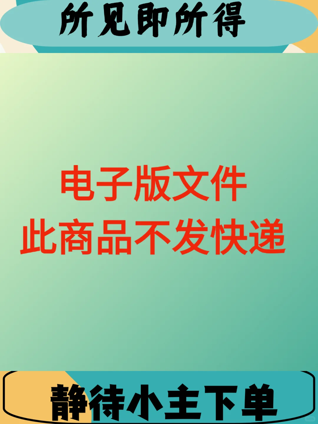 通信原理考研辅导网课樊昌信李晓峰第六七版