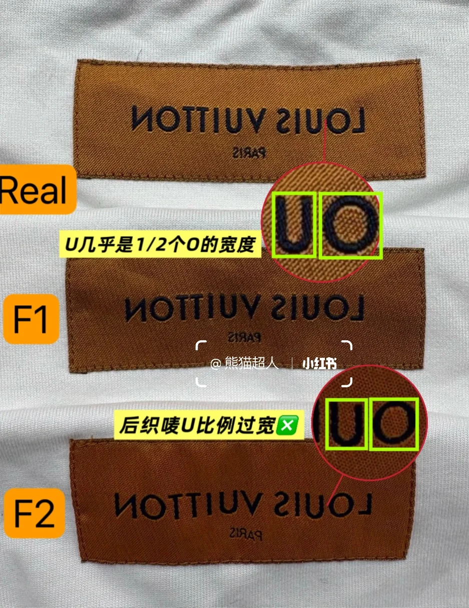 低调鉴别lv浮雕t恤 | 6个细节教你辨真假✨