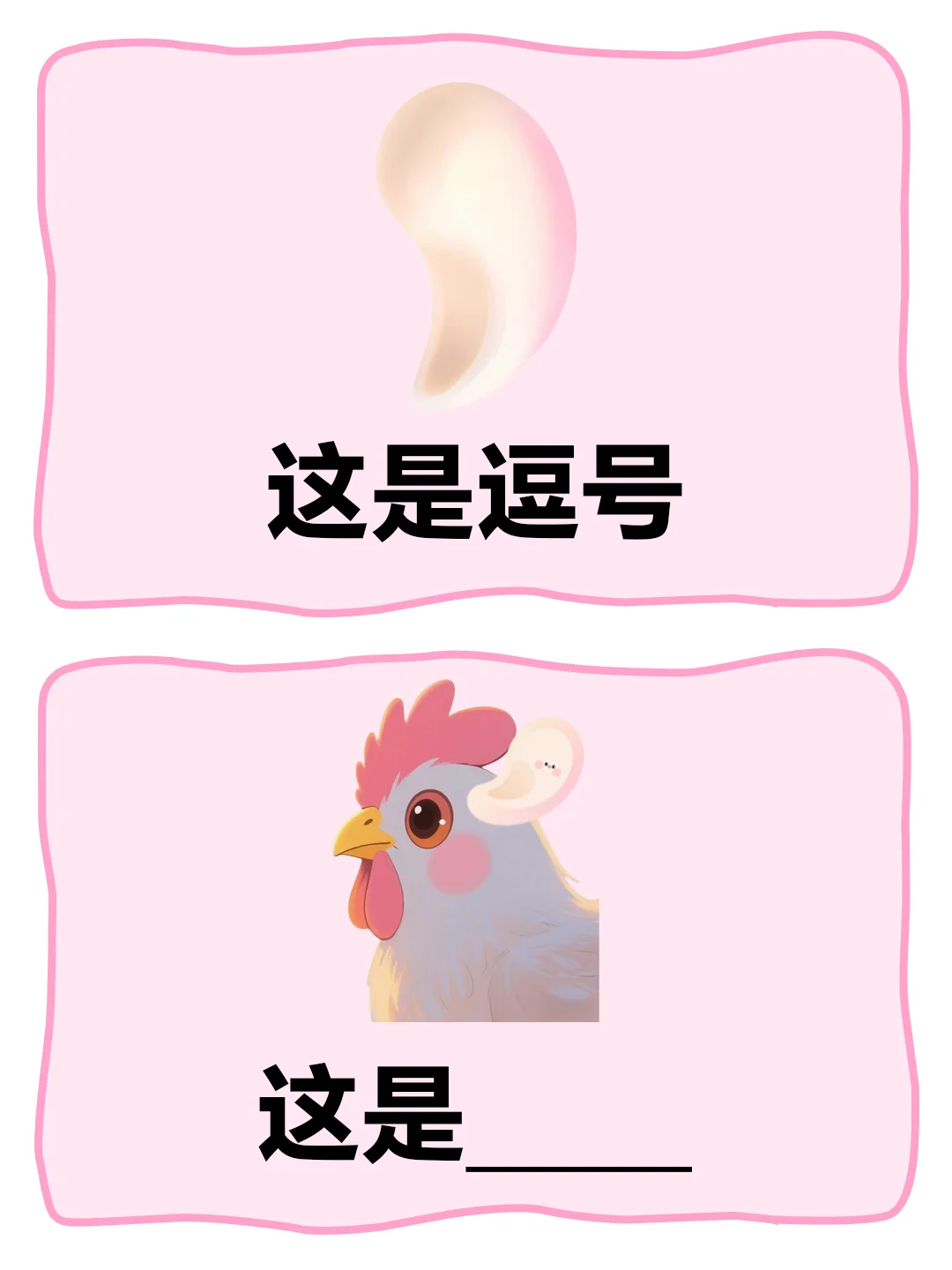 挺难的，有人知道嘛