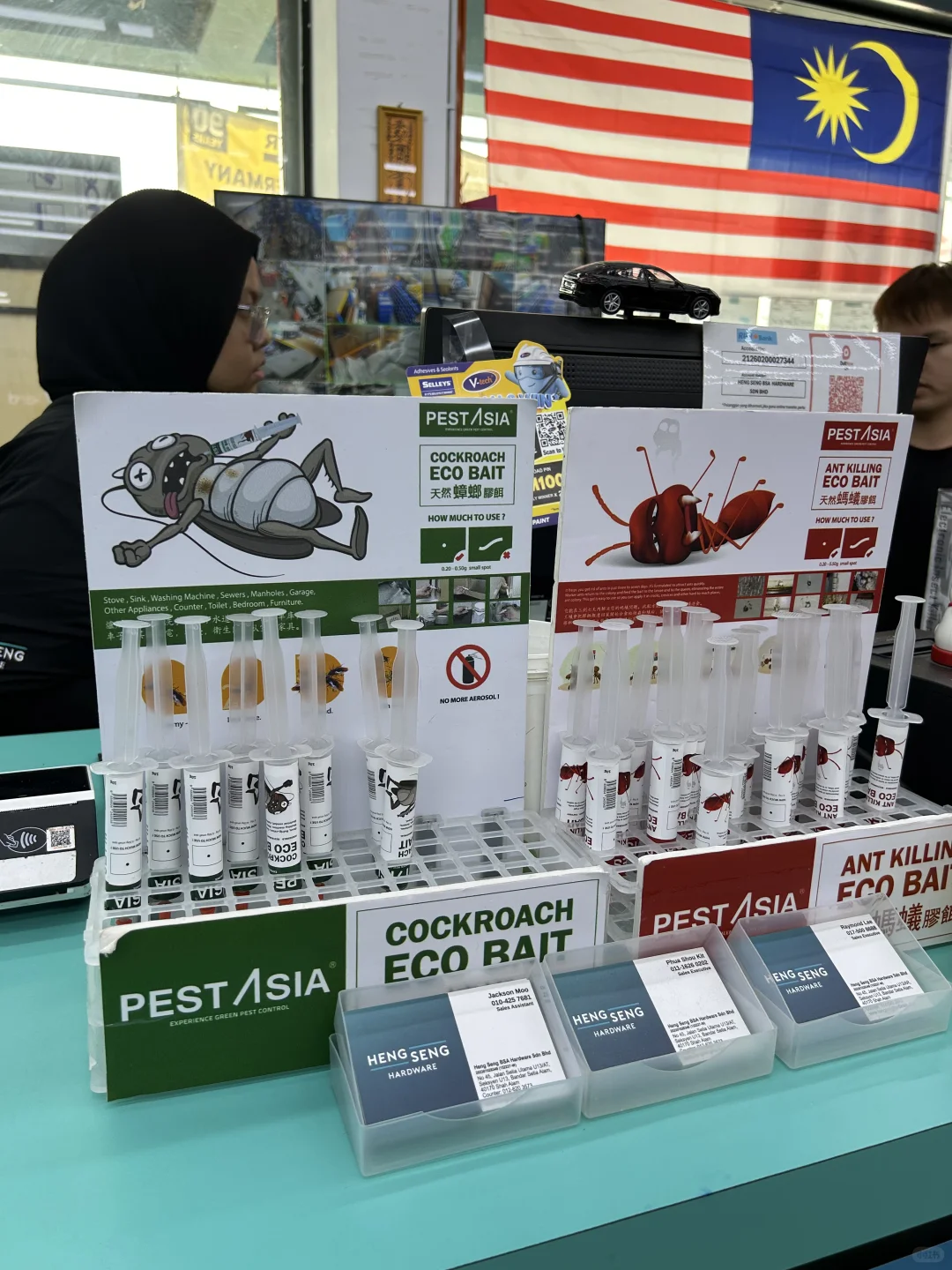 应有尽有的hardware shop