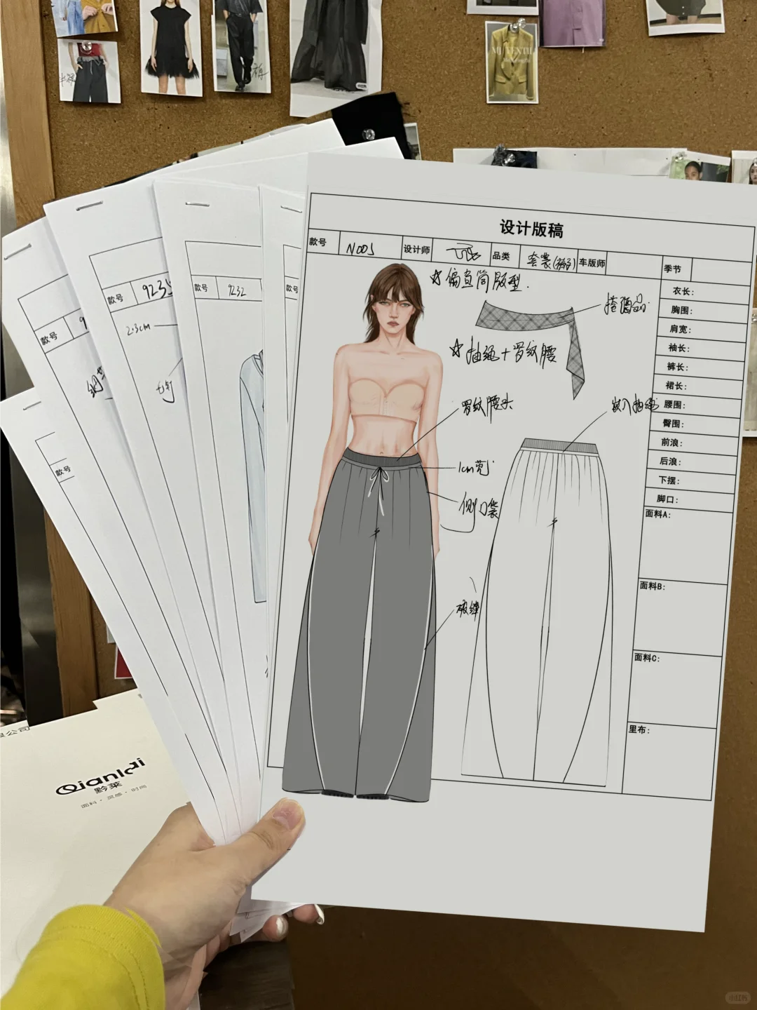 给我勇气 爱上你这件衣服做出来会爆?