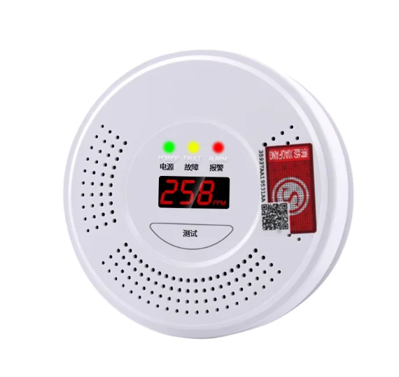 一氧化碳报警器UL 2034