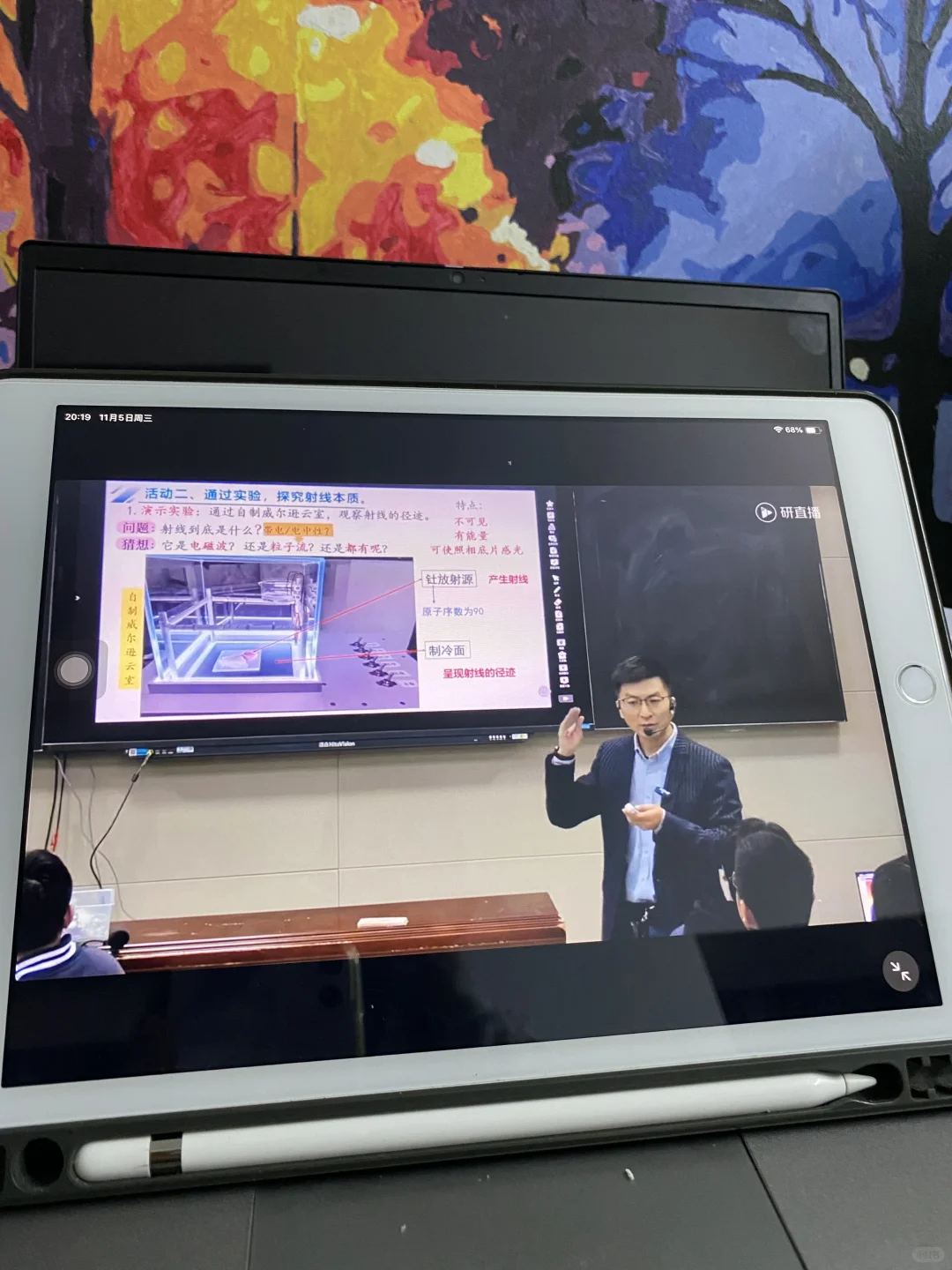 看了高中物理优质课，备课思路突然好清晰❗