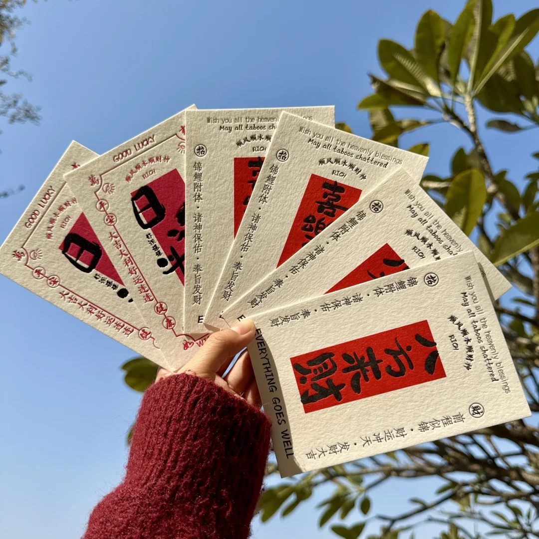 婚礼请帖贺卡，凹凸活版明信片定制